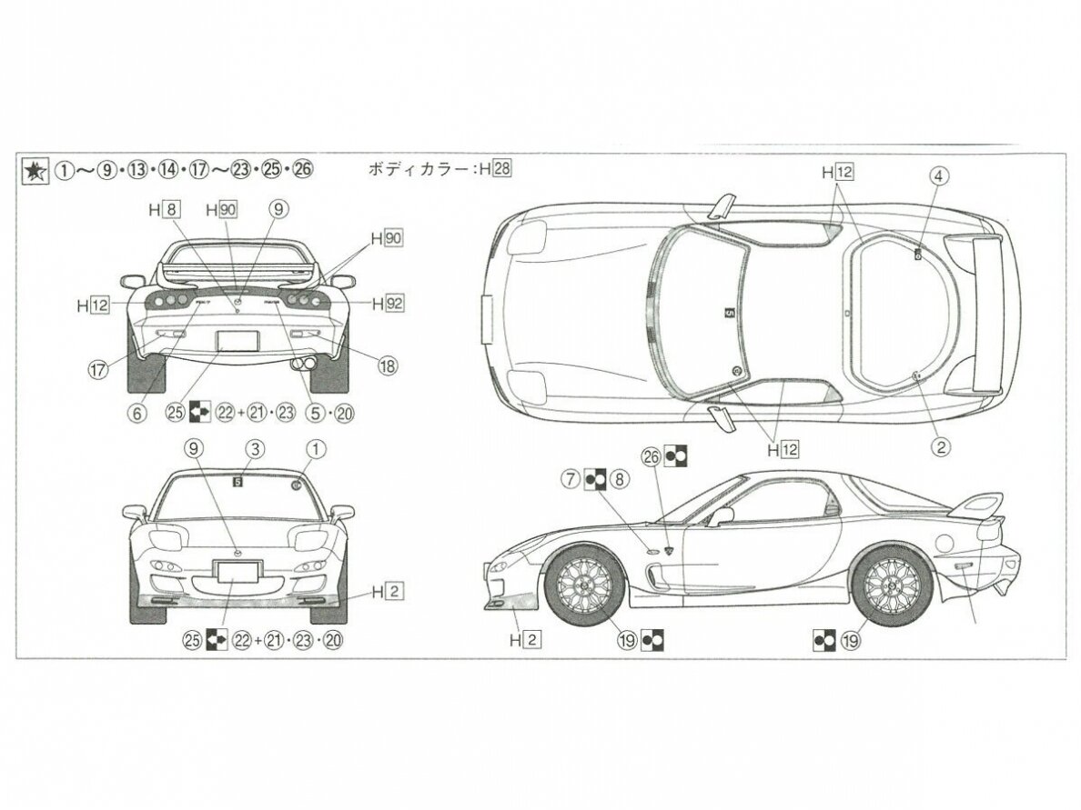 Fujimi - FD3S Mazda RX-7 Spirit R Type A, 1/24, 04680 6 Fujimi - FD3S Mazda RX-7 Spirit R Type A, 1/24, 04680 6