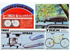 Fujimi - Roof Box & Trek Bicycle, 1/24, 11042