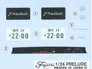 Fujimi - Honda Prelude 2.2Si VTEC, 1/24, 03991 3