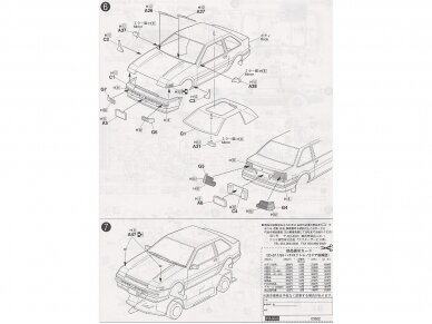 Fujimi - Toyota Sprinter AE86 TRUENO 2door APEX Twin Cam 16 (Late), 1/24, 04648 6