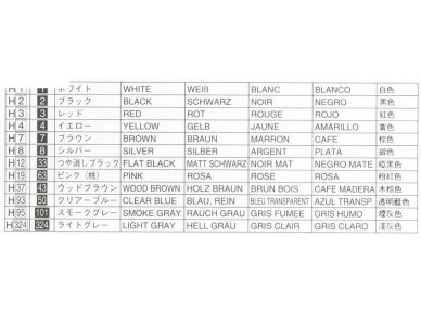 Fujimi - Accessory Parts, 1/24, 11041 2