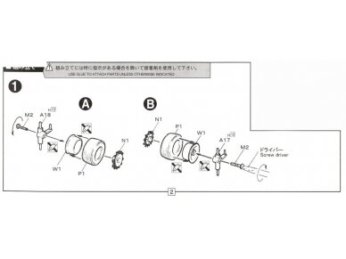 Fujimi - BMW 325i, 1/24, 12683 6