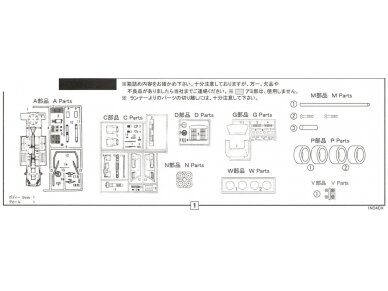 Fujimi - BMW 325i, 1/24, 12683 9