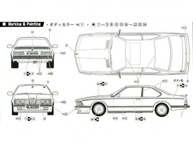 Fujimi - BMW M635Csi, 1/24, 12650 6