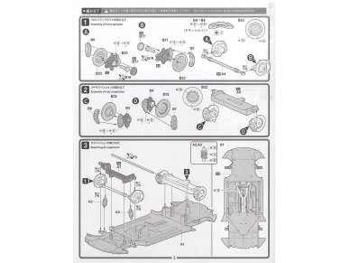 Fujimi - BMW Z4 GT3 2012, 1/24, 12568 5