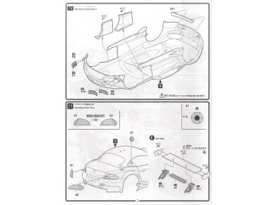 Fujimi - BMW Z4 GT3 2012, 1/24, 12568 9