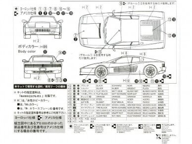 Fujimi - 512 TR, 1/24, 12590 6