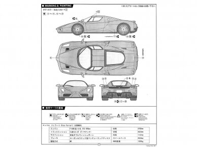 Fujimi - Enzo Ferrari, 1/24, 12624 6