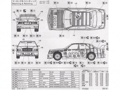 Fujimi - Mercedes-Benz 190E2.5-16 Evo. II debis version, 1/24, 06112 4