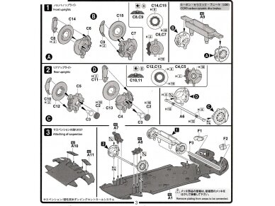 Fujimi - Ferrari F12 Berlinetta DX, 1/24, 12619 10