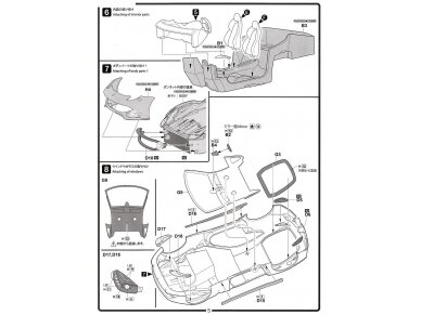 Fujimi - Ferrari F12 Berlinetta DX, 1/24, 12619 12