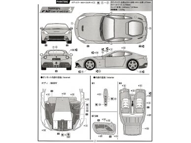 Fujimi - Ferrari F12 Berlinetta DX, 1/24, 12619 7