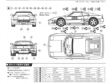 Fujimi - Ferrari F355 Challenge + window mask, 1/24, 12638 4