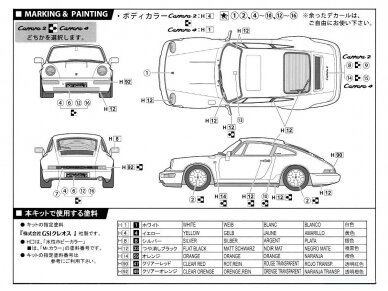 Fujimi -Porsche 911 Carrera2/Carrera4, 1/24, 12672 3