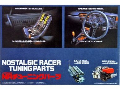 Fujimi - Garage & Tools Series Nostalgic Racer Tuning Parts (Engine 1 from KPGC series, Engine 2 from Fairlady 240z series), 1/24, 11114