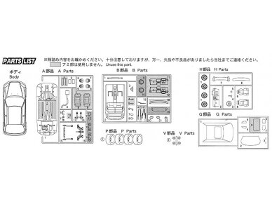 Fujimi - Honda Civic Type R 6gen. 1/24, 03503 8