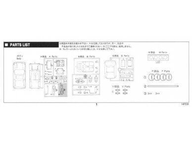 Fujimi - Honda CR-X Si, 1/24, 04592 8