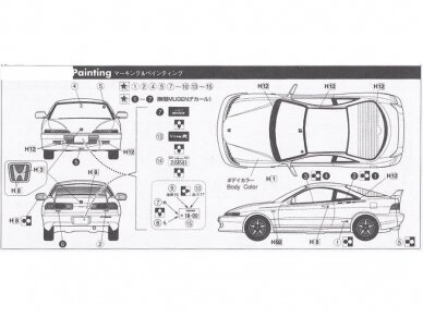 Fujimi - Honda Integra Type R, 1/24, 03821 2 Fujimi - Honda Integra Type R, 1/24, 03821 2