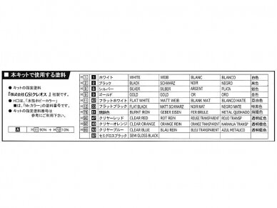 Fujimi - Honda Mugen CR-Z, 1/24, 03874 6