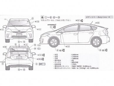 Fujimi - Toyota Prius G Touring Selection 2009, 1/24, 03822 5 Fujimi - Toyota Prius G Touring Selection 2009, 1/24, 03822 5