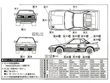 Fujimi - Toyota MR2 AW11, 1/24, 04628 5