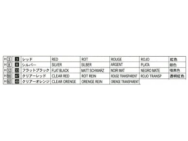 Fujimi - Honda Prelude 2.2Si VTEC, 1/24, 03991 4