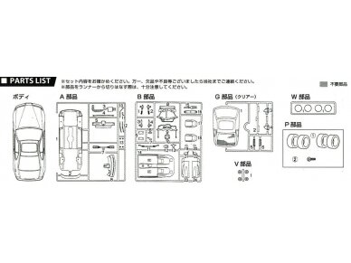 Fujimi - Honda Prelude 2.2Si VTEC, 1/24, 03991 9