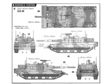 Fujimi - JGSDF Type 10 Main Battle Tank with Dozer, 1/72, 72244 4