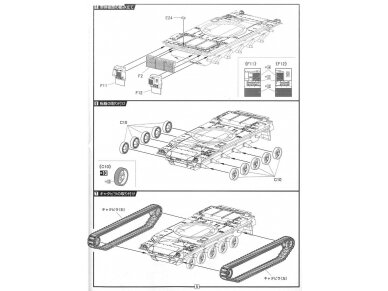 Fujimi - JGSDF Type 10 Main Battle Tank with Dozer, 1/72, 72244 7