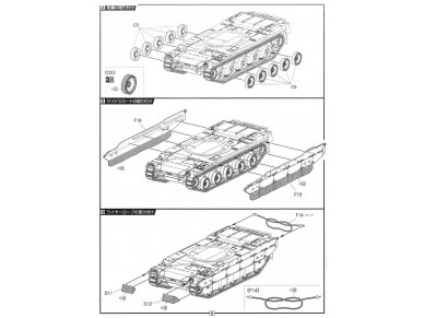 Fujimi - JGSDF Type 10 Main Battle Tank with Dozer, 1/72, 72244 8