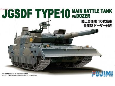 Fujimi - JGSDF Type 10 Main Battle Tank with Dozer, 1/72, 72244