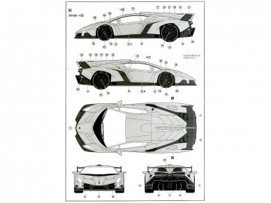 Fujimi - Lamborghini Veneno with Engine, 1/24, 12592 8