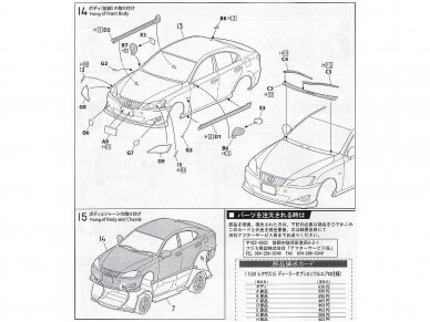 Fujimi - Lexus IS350 w/Option Parts, 1/24, 03684 8