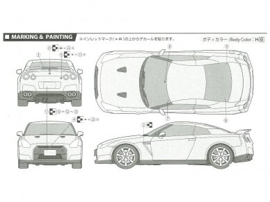 Fujimi - Nissan GT-R (R35) w/Engine, 1/24, 03794 7
