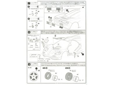 Fujimi - McLaren F1, 1/24, 12573 12