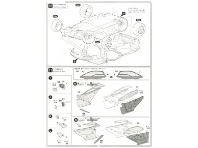 Fujimi - McLaren F1, 1/24, 12573 13