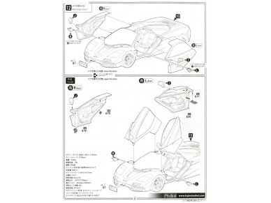 Fujimi - McLaren F1, 1/24, 12573 14