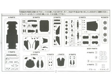 Fujimi - McLaren F1, 1/24, 12573 15