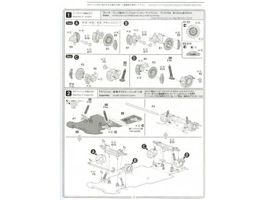 Fujimi - McLaren F1, 1/24, 12573 9