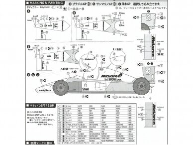 Fujimi - McLaren Honda MP4/6 Japanese GP/San Marino GP/Brazilian GP, 1/20, 09213 6