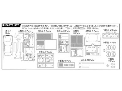 Fujimi - Mercedes Benz 190E 2.5-16 Evolution II, 1/24, 12571 10