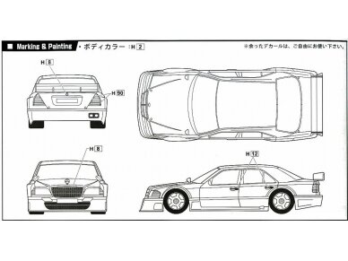 Fujimi - Mercedes-Benz AMG C-class DTM '94, 1/24, 12682 5