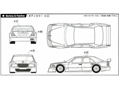 Fujimi - Mercedes-Benz AMG C-class DTM '94, 1/24, 12682 5 Fujimi - Mercedes-Benz AMG C-class DTM '94, 1/24, 12682 5