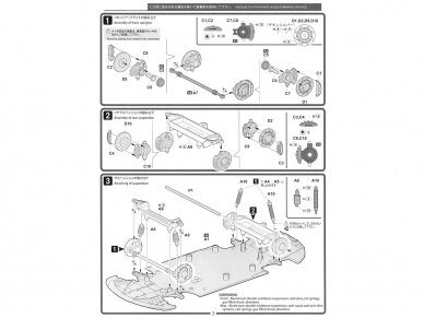 Fujimi - Mercedes Benz SLS AMG GT3, 1/24, 12569 8