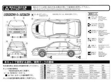 Fujimi - Mitsubishi Lancer EVO IX GSR, 1/24, 03918 6