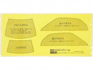 Fujimi - Mitsubishi Lancer Evolution V GSR w/Masks, 1/24, 03919 4 Fujimi - Mitsubishi Lancer Evolution V GSR w/Masks, 1/24, 03919 4