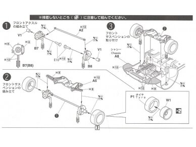 Fujimi - Mitsubishi Lancer Evolution VIII GSR, 1/24, 03924 7