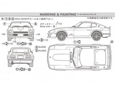 Fujimi - Nissan Fairlady Z 432 w/S20 Engine, 1/24, 03842 7