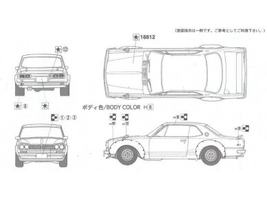 Fujimi - Nissan Skyline 2000 GT-R KPGC10 Full-Works Version, 1/24, 03809 4 Fujimi - Nissan Skyline 2000 GT-R KPGC10 Full-Works Version, 1/24, 03809 4