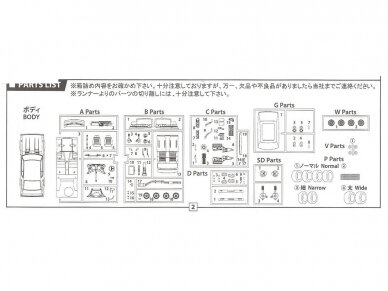 Fujimi - Nissan Skyline GT-R KPGC110, 1/24, 03926 6 Fujimi - Nissan Skyline GT-R KPGC110, 1/24, 03926 6